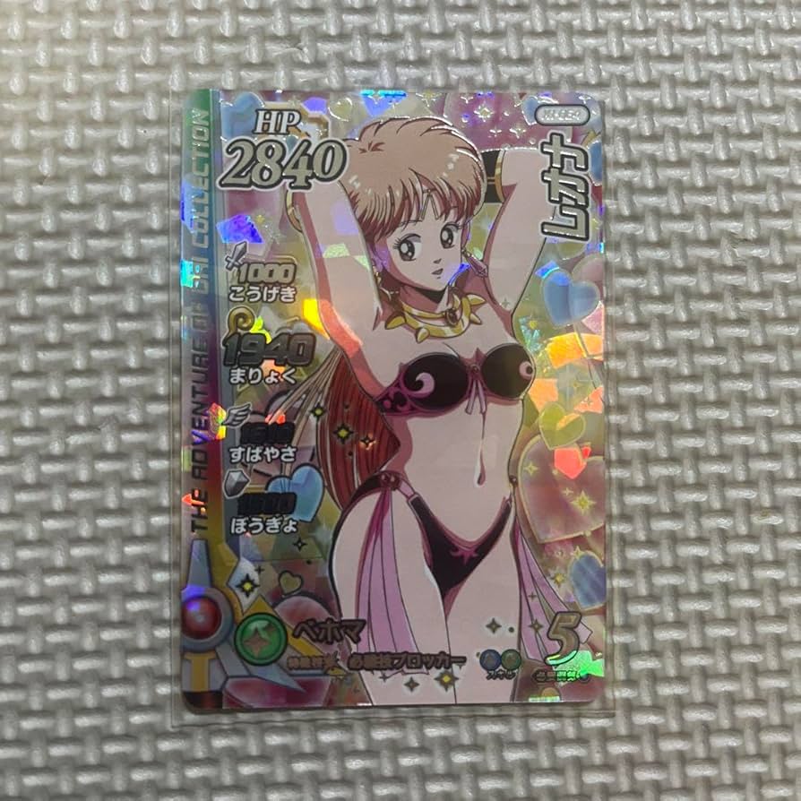 Amazon.co.jp: クロスブレイド エクスブレイク1弾 SEC レオナ 水着 X1