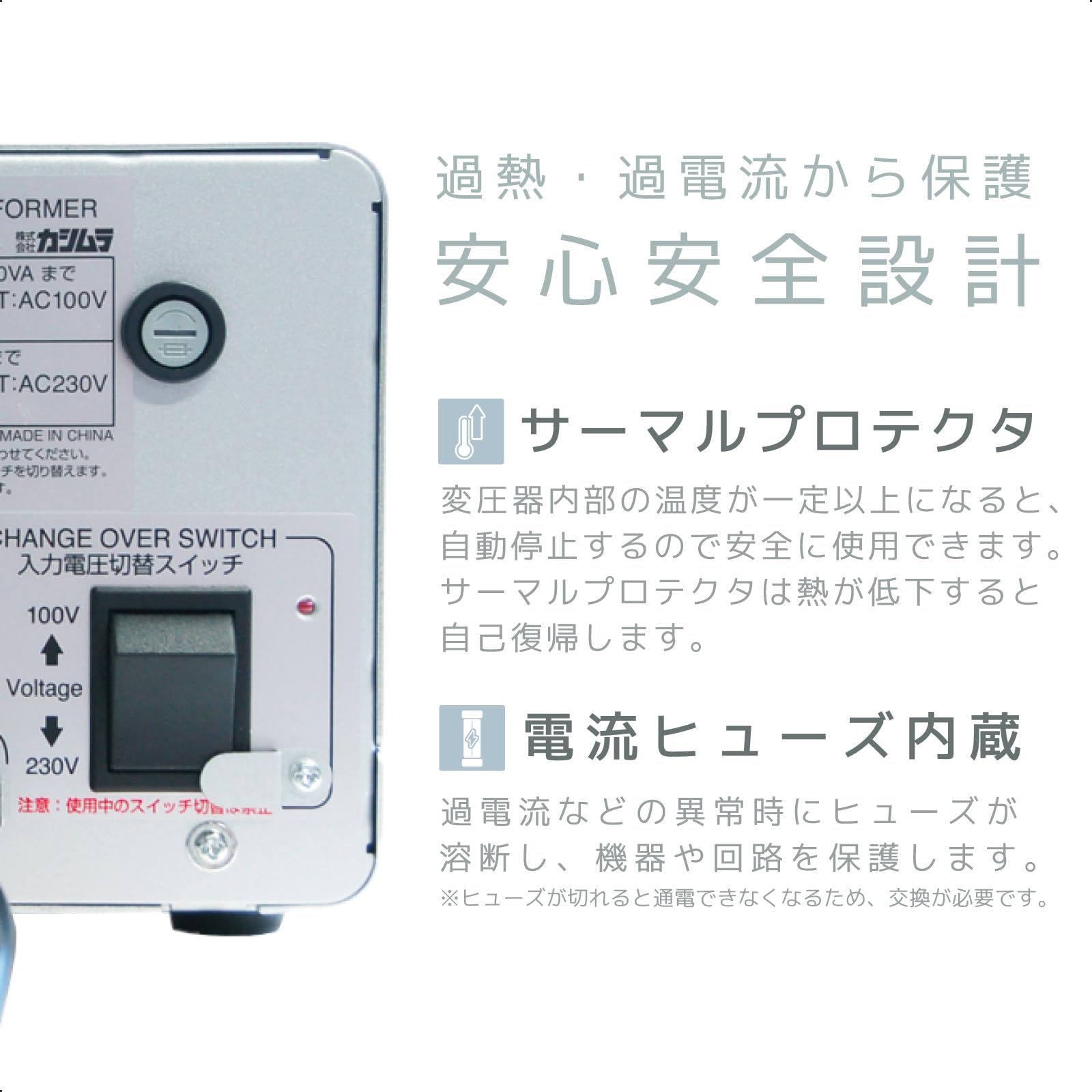 Amazon.co.jp: カシムラ(Kashimura) 海外国内用 変圧器 AC 220V ~ 240V