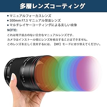 Amazon.co.jp: Lightdow EFミラーレンズ 500mm F7.5 対応Canon 望遠レ