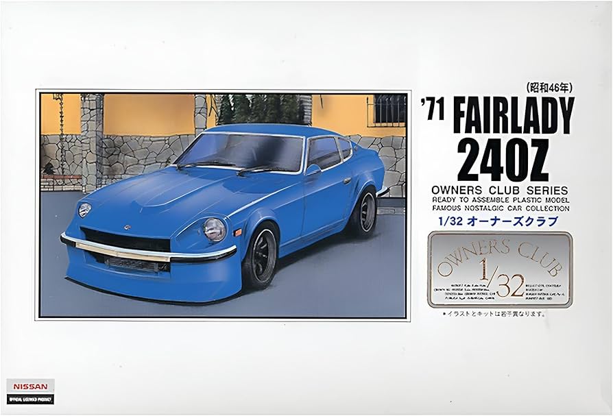 Amazon | マイクロエース 1/32 オーナーズクラブ '71 フェアレディZ(改