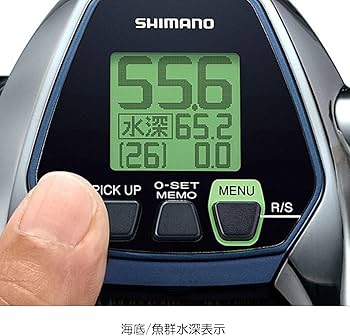 Amazon | シマノ(SHIMANO) 電動リール 17 フォースマスター 3000XP