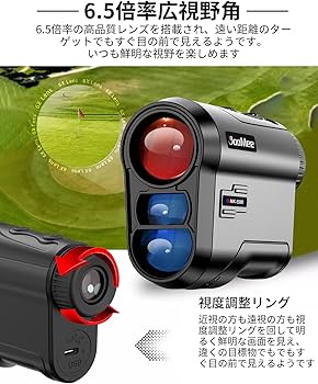 Amazon.co.jp: BooMee ゴルフ 距離計 レーザー距離計 ゴルフ距離測定器