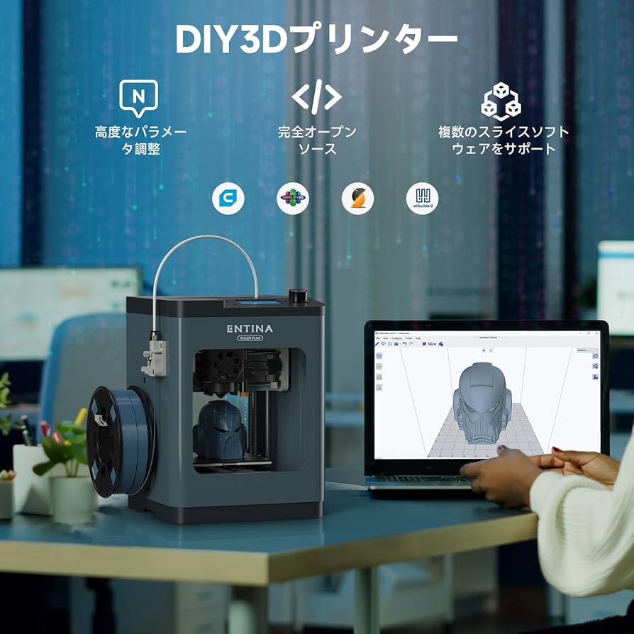 Amazon | Entina 3Dプリンター TINA2 Plus、高速高精度 250mm/秒 自動