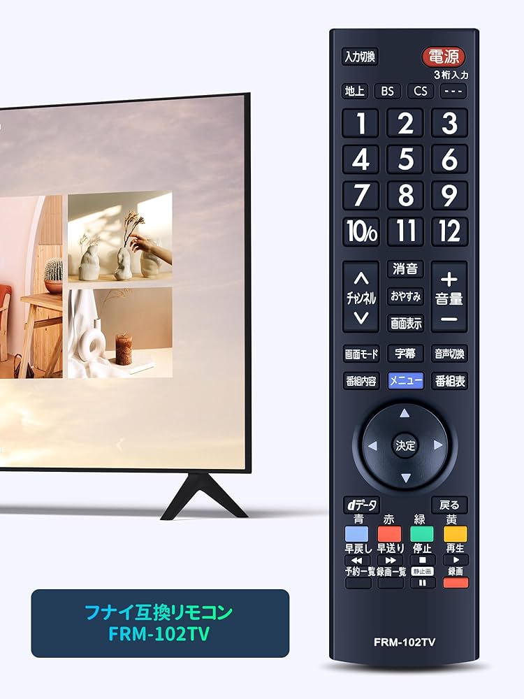 Amazon | テレビリモコン FRM-102TV for FUNAI FUNAIリモコン FL