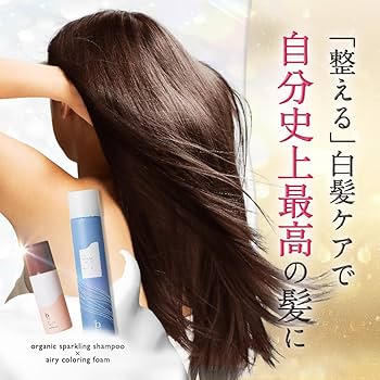 Amazon | b.ris ビーリス 炭酸シャンプー & 白髪染め ダークブラウン