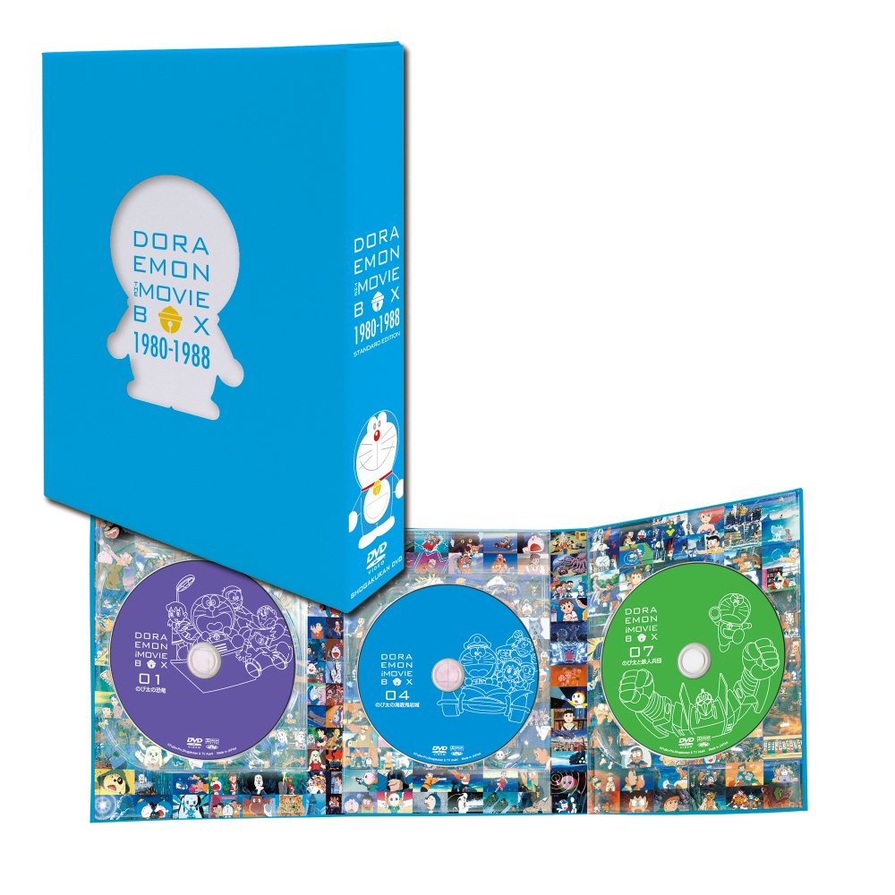 Amazon.co.jp: DORAEMON THE MOVIE BOX 1980-1988 (スタンダード版