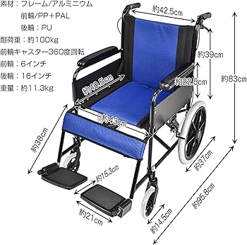 Amazon | kaitou 車椅子 折りたたみ 折り畳み 軽量 アルミ 介助用