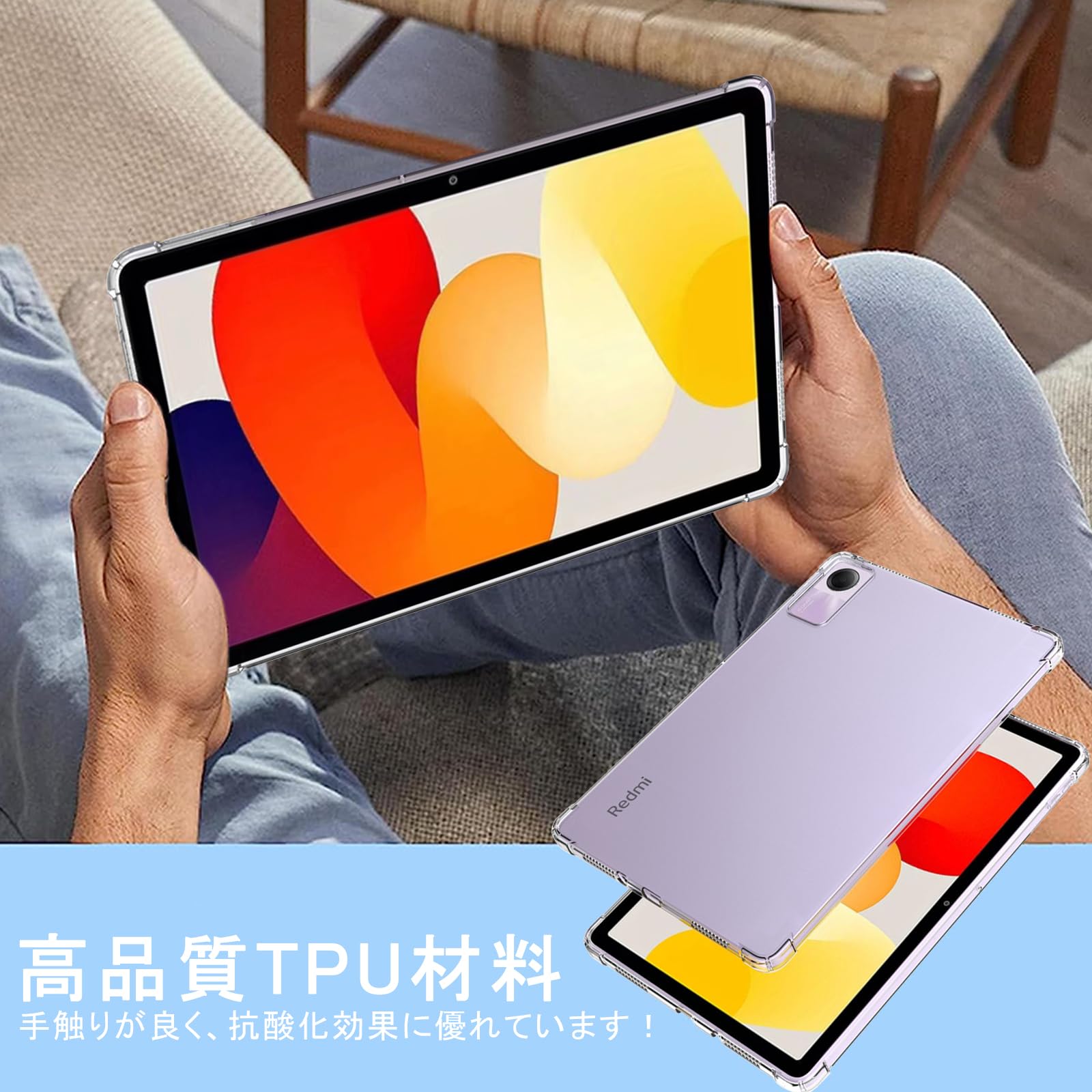 Amazon.co.jp: 【2023発売】Redmi Pad SE 専用 ケース タブレット