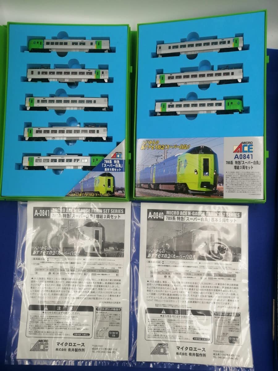 Amazon | マイクロエース A0840 A0841 789系 特急 スーパー白鳥 基本