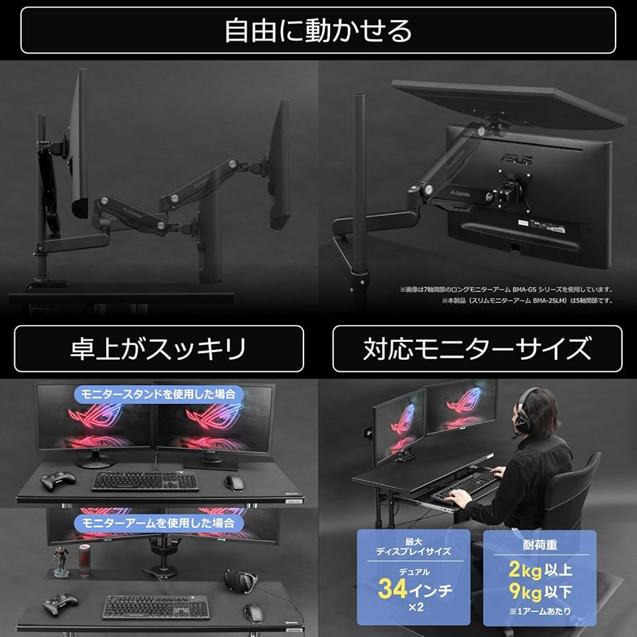 Amazon.co.jp: Bauhutte (バウヒュッテ) スリム モニターアーム