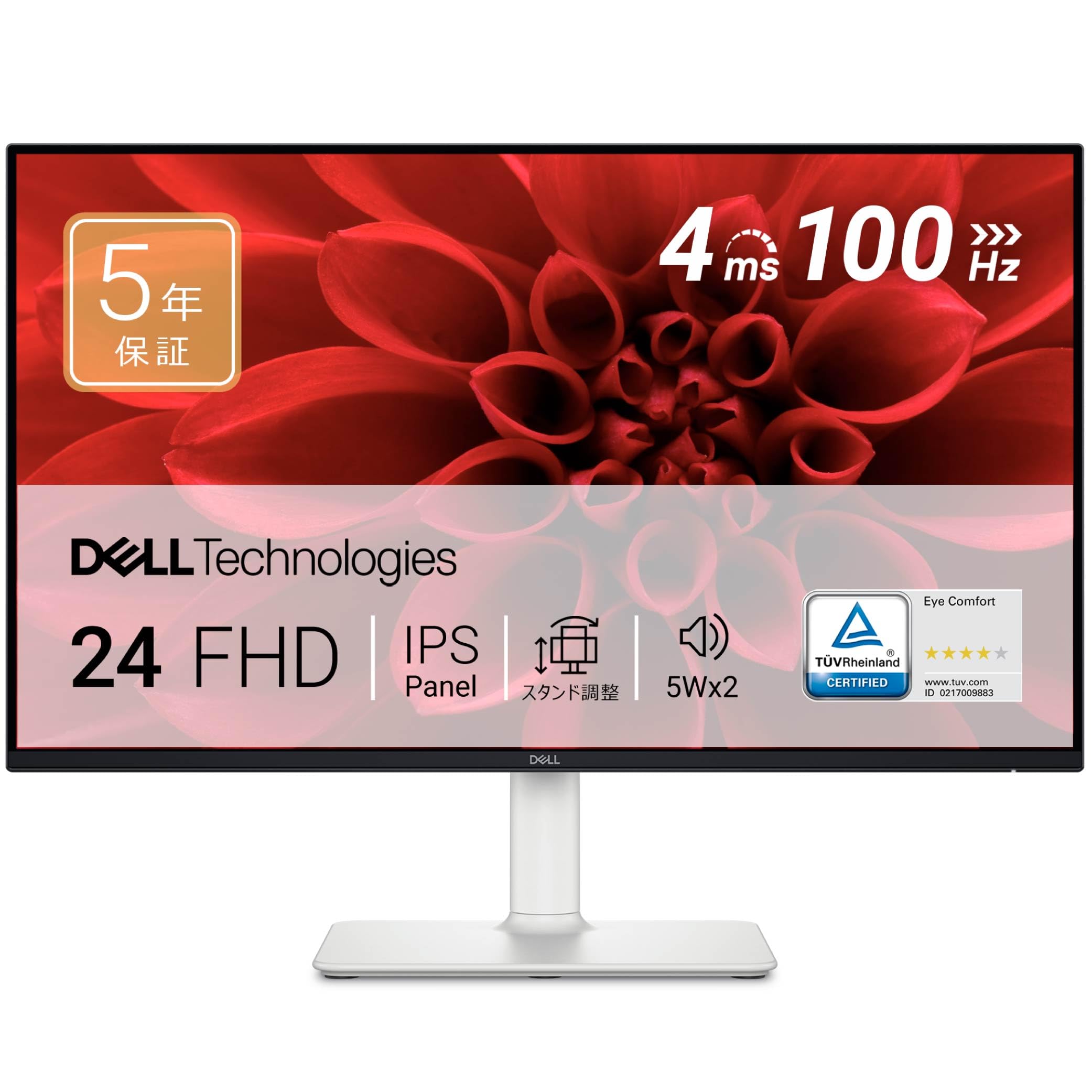 Amazon.co.jp: Dell S2425HS-A High-Spec 23.8-Inch White Monitor
