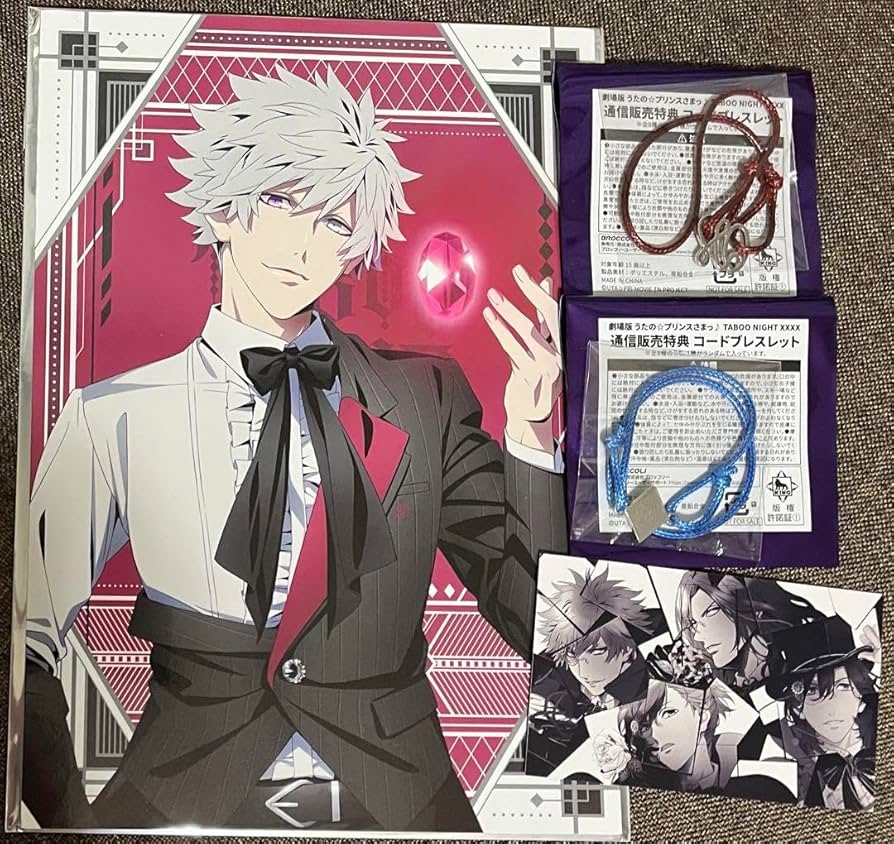 Amazon.co.jp: うたプリ TABOO NIGHT XXXX タブナイ 黒崎蘭丸 : おもちゃ