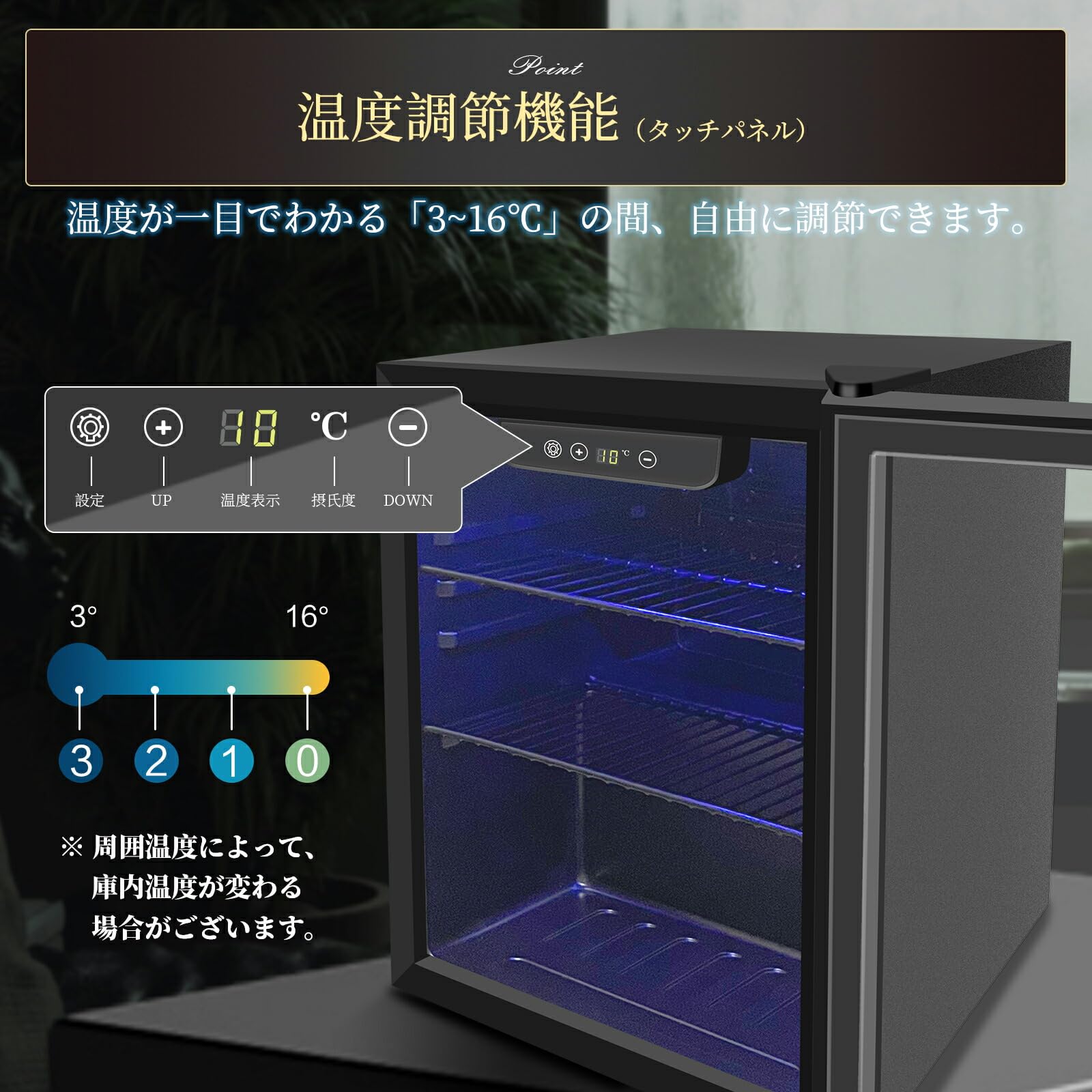 Amazon | Shelddi 冷蔵庫 48L 小型 コンプレッサー式 透明ガラスドア