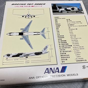 Amazon.co.jp: ANA パンダジェット フライパンダ 767-300 1/400 全日空