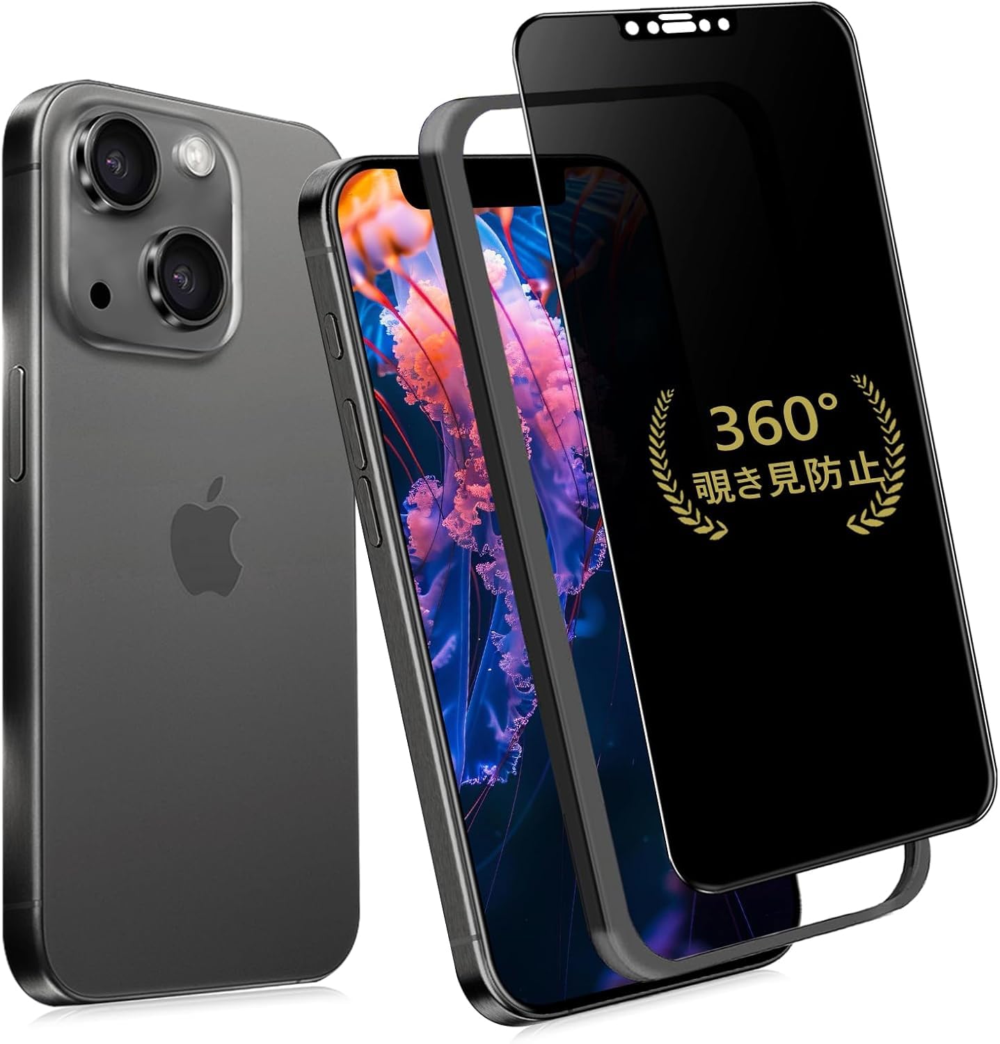 Amazon | MINIKA 360度 覗き見防止フィルム iPhone 12 Mini ガラス