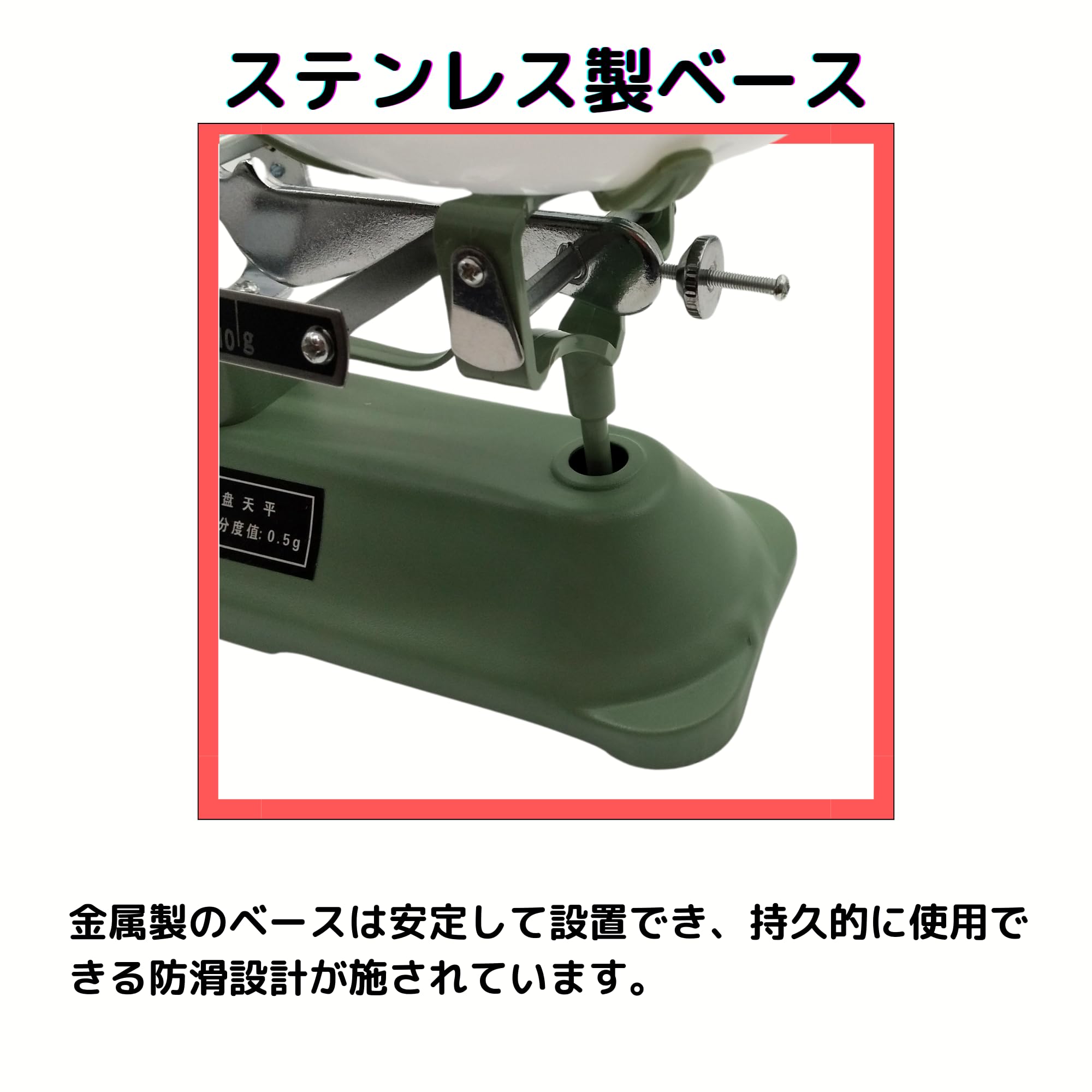 Amazon | AZ-FRONT 上皿天秤 500g 分銅セット 実験・学習用 安定設計