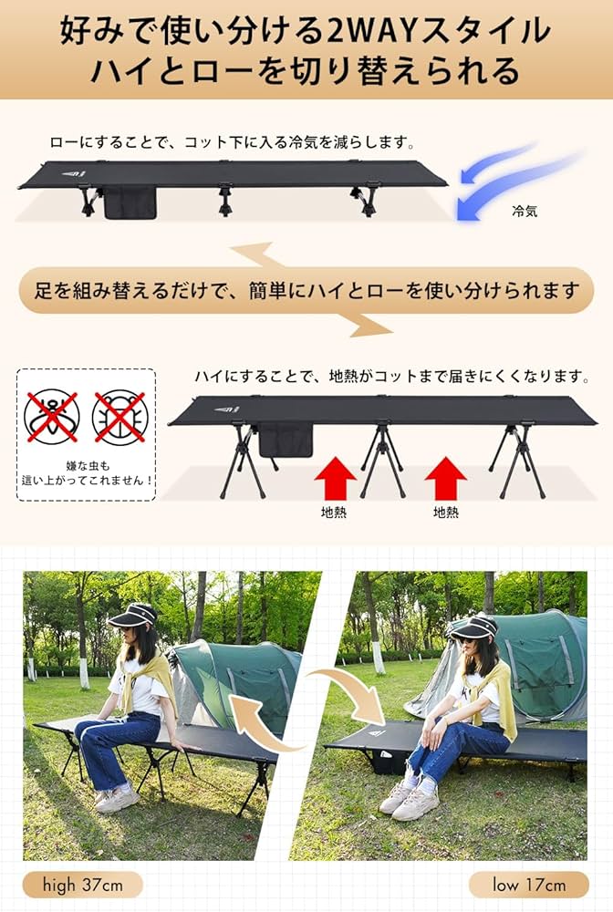 Amazon.co.jp: CampNacht 2WAY アジャスタブル コット【高密度1000D
