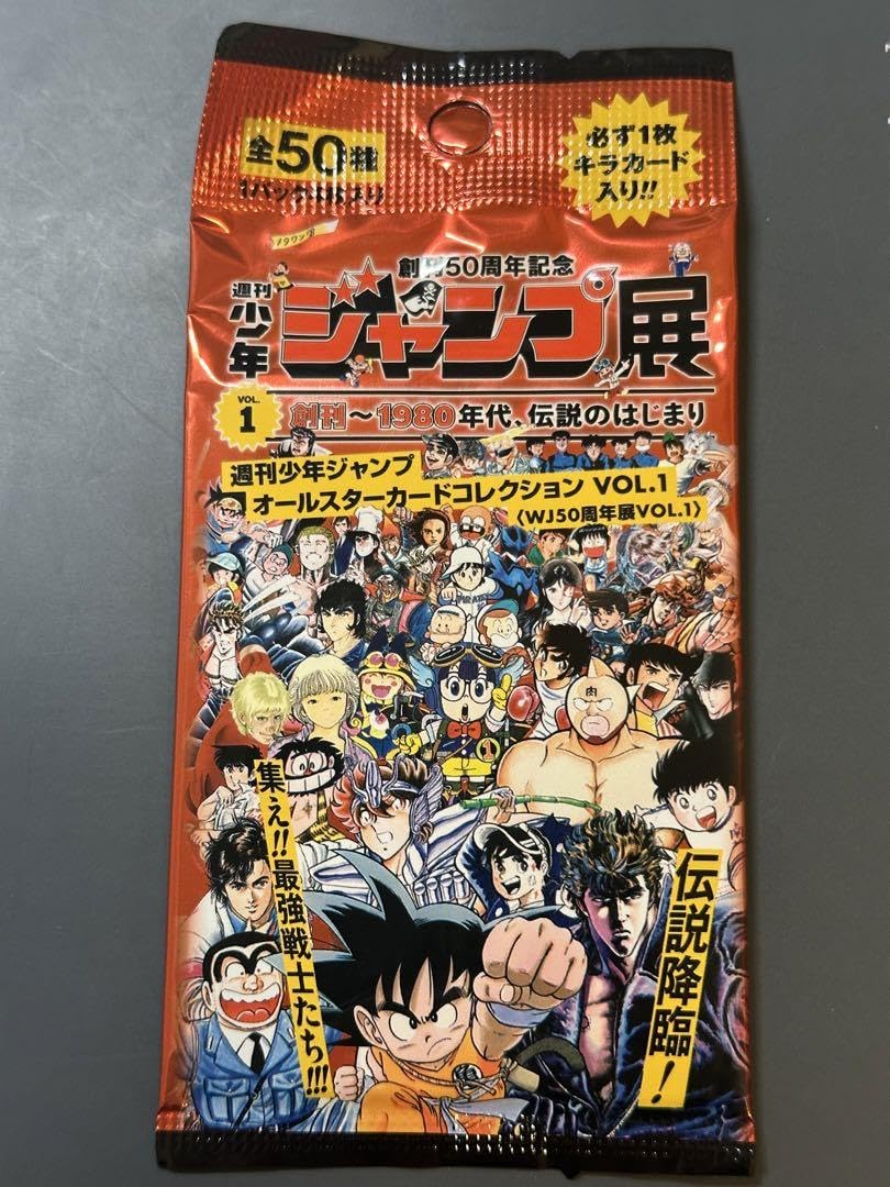 Amazon.co.jp: ジャンプ展 オールスターカードコレクションVOL1 : おもちゃ