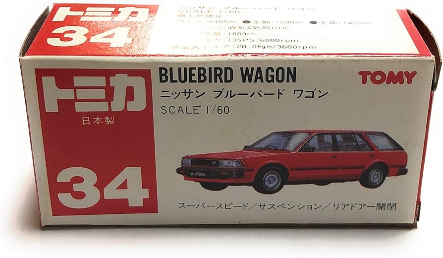 Amazon | トミカ 34 日産ブルーバードワゴン 1/60 赤箱 | ミニカー