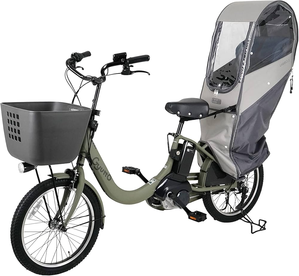 Amazon | LABOCLE ラボクル 自転車 リア チャイルドシートレインカバー