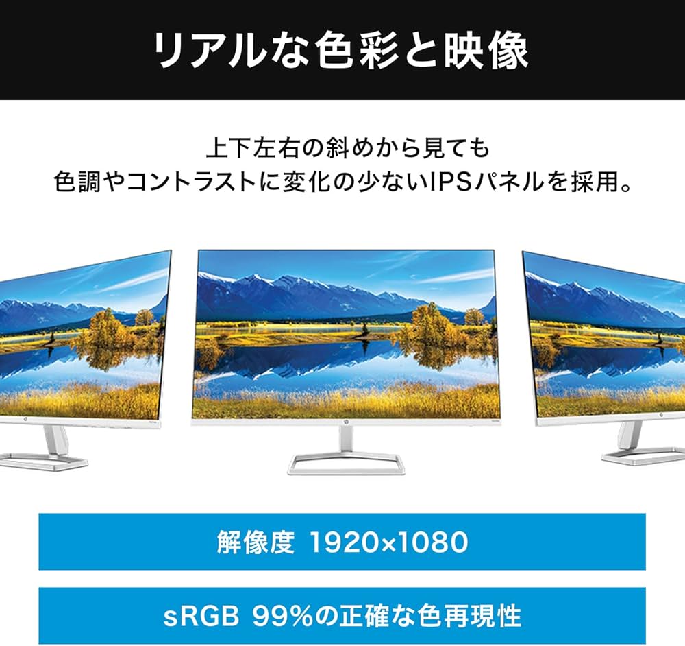 Amazon.co.jp: HP モニター M27fwa 27インチ スピーカー内蔵 フルHD