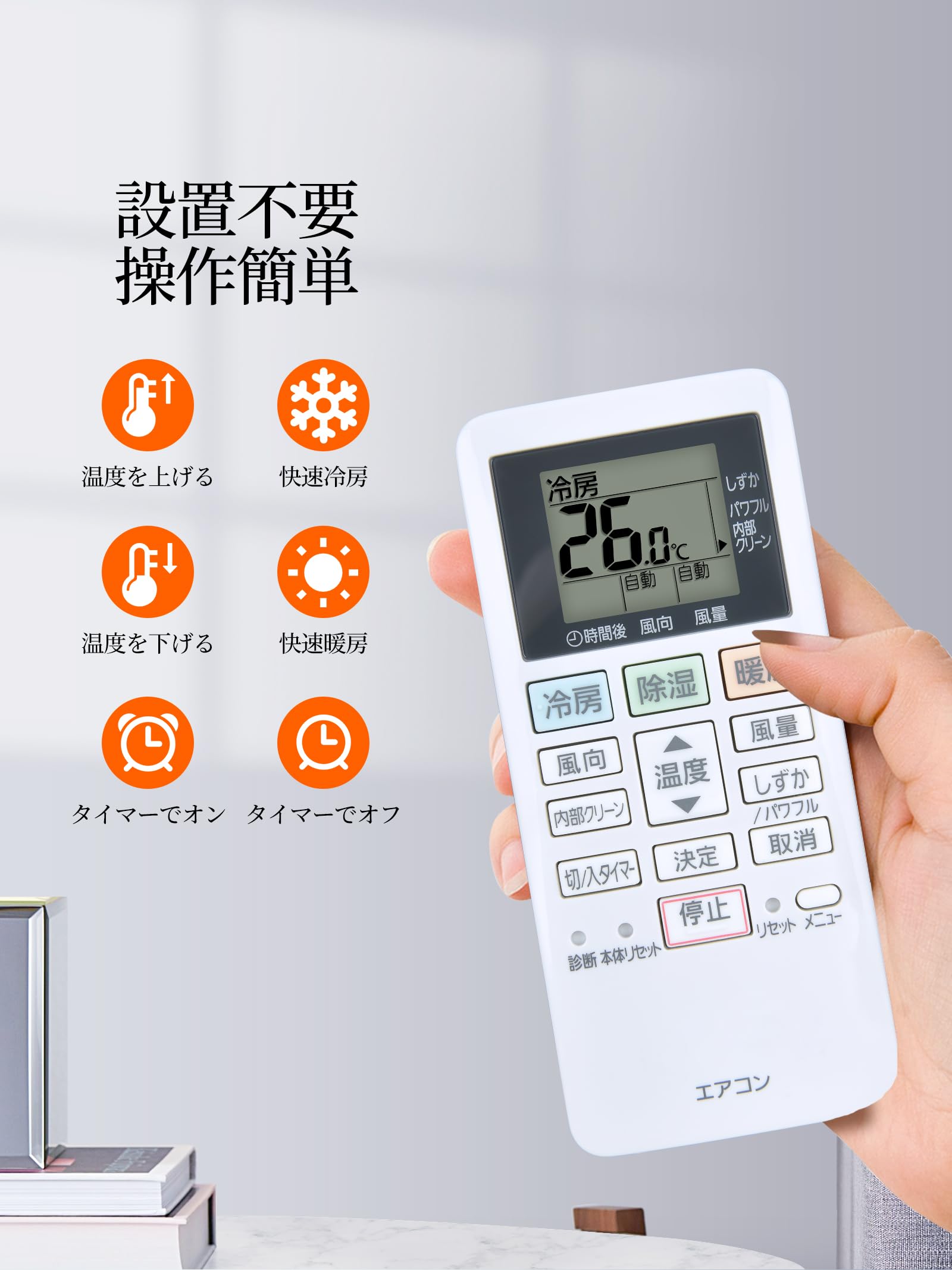 Amazon.co.jp: AHTHA ACXA75C19730 エアコンリモコン for Panasonic