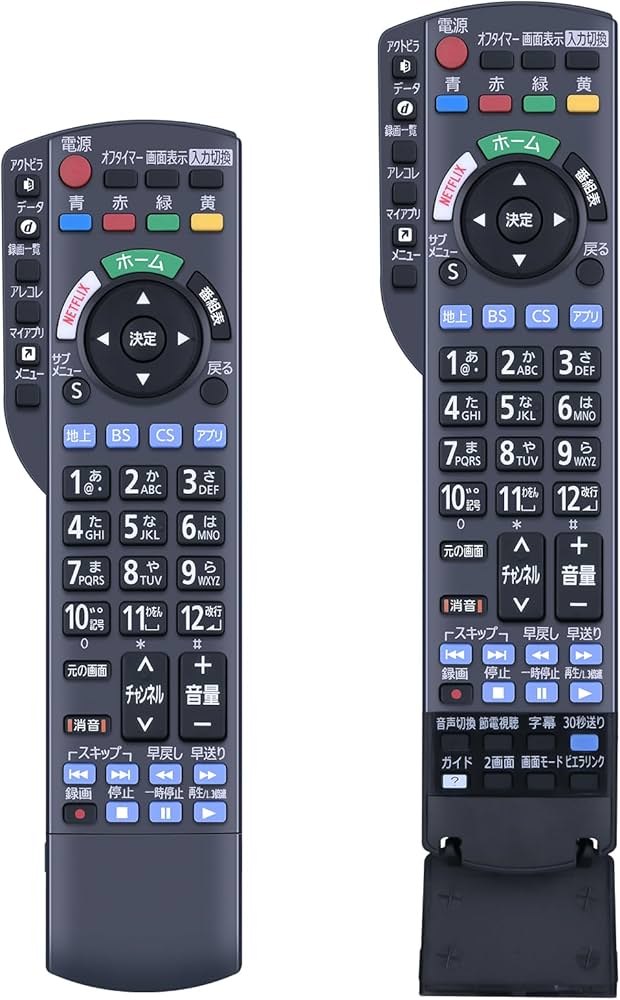 Amazon | テレビリモコン N2QAYB001110 for パナソニックテレビ