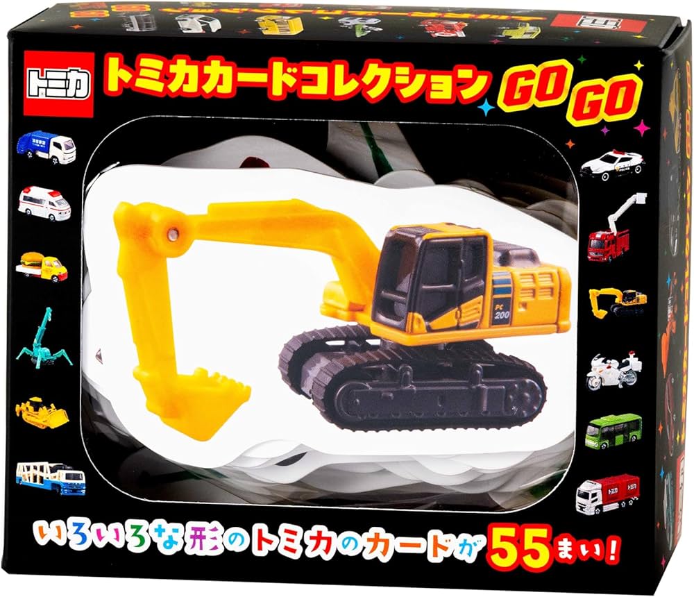 Amazon.co.jp: トミカカードコレクションGOGO ([バラエティ
