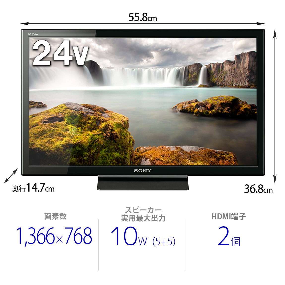 Amazon | ソニー 24V型 ハイビジョン 液晶テレビ ブラビア 外付けHDD裏