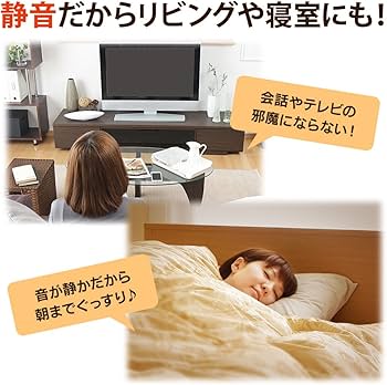 Amazon | アイリスプラザ 即暖マイカパネルヒーター 遠赤外線 温度調節