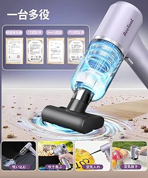 Amazon | ハンディクリーナー 多機能 【2種吸引モード＆ダストセンサー