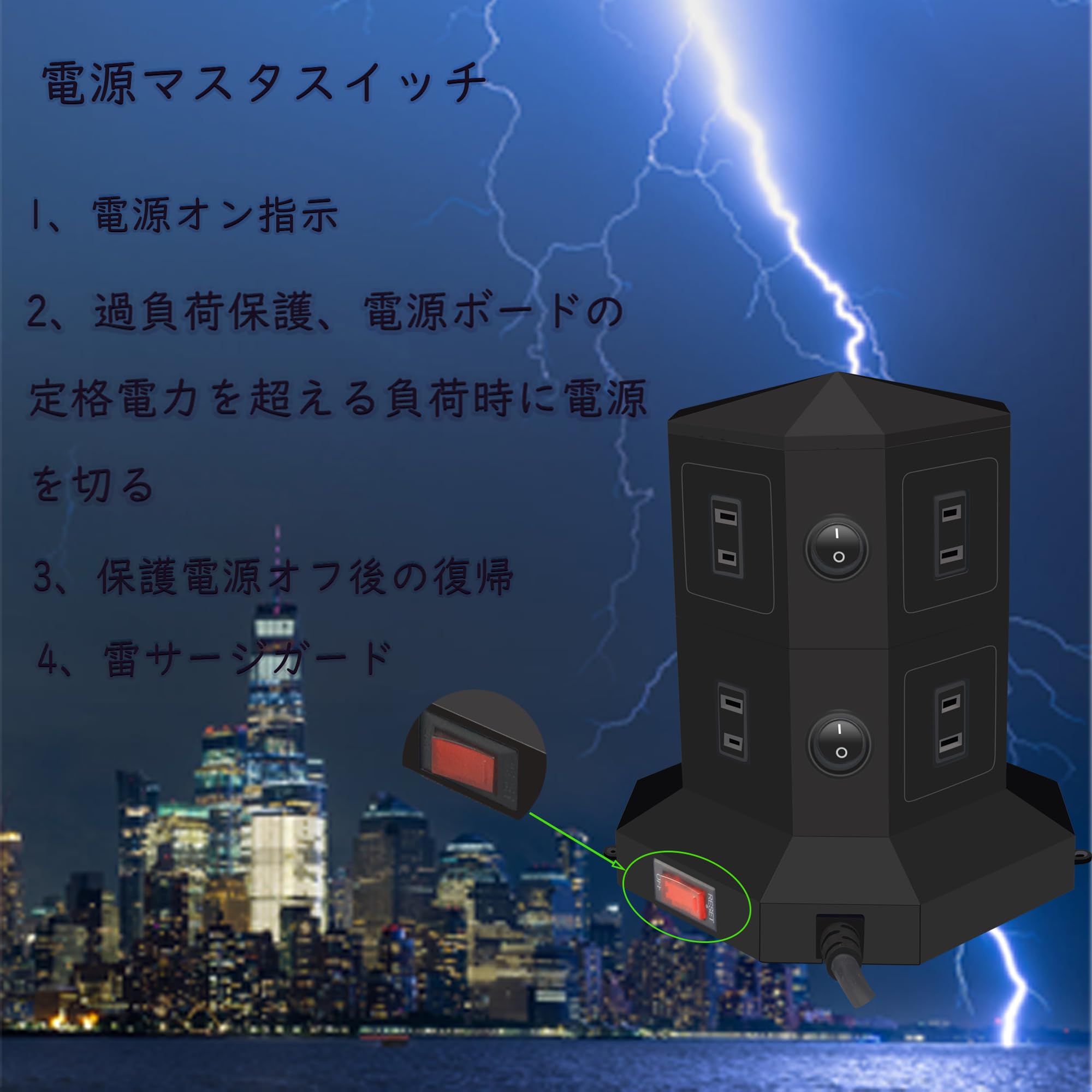 Amazon.co.jp: JIACHANタワー式電源タップ 縦コンセント 8AC充電口雷