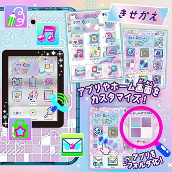 Amazon.co.jp: セガフェイブ(SEGA FAVE) meスマホ+ アオハルスカイ