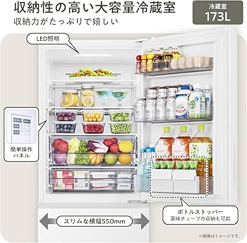 Amazon | ハイセンス 冷蔵庫 幅55cm 257L 自動霜取り ガラスドア