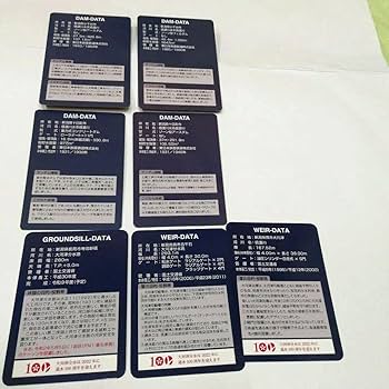 Amazon.co.jp: 建設中 (レア) ダムカード 他全7枚 堰カード : おもちゃ