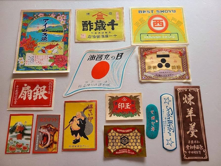 Amazon.co.jp: 昭和レトロ ラベル ステッカー 大判 紙もの 紙物 セット