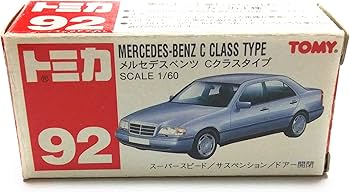 Amazon | トミカ メルセデスベンツ Cクラスタイプ | ミニカー・ダイ