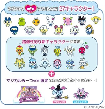 Amazon | たまごっちみーつ マジカルみーつver. パープル