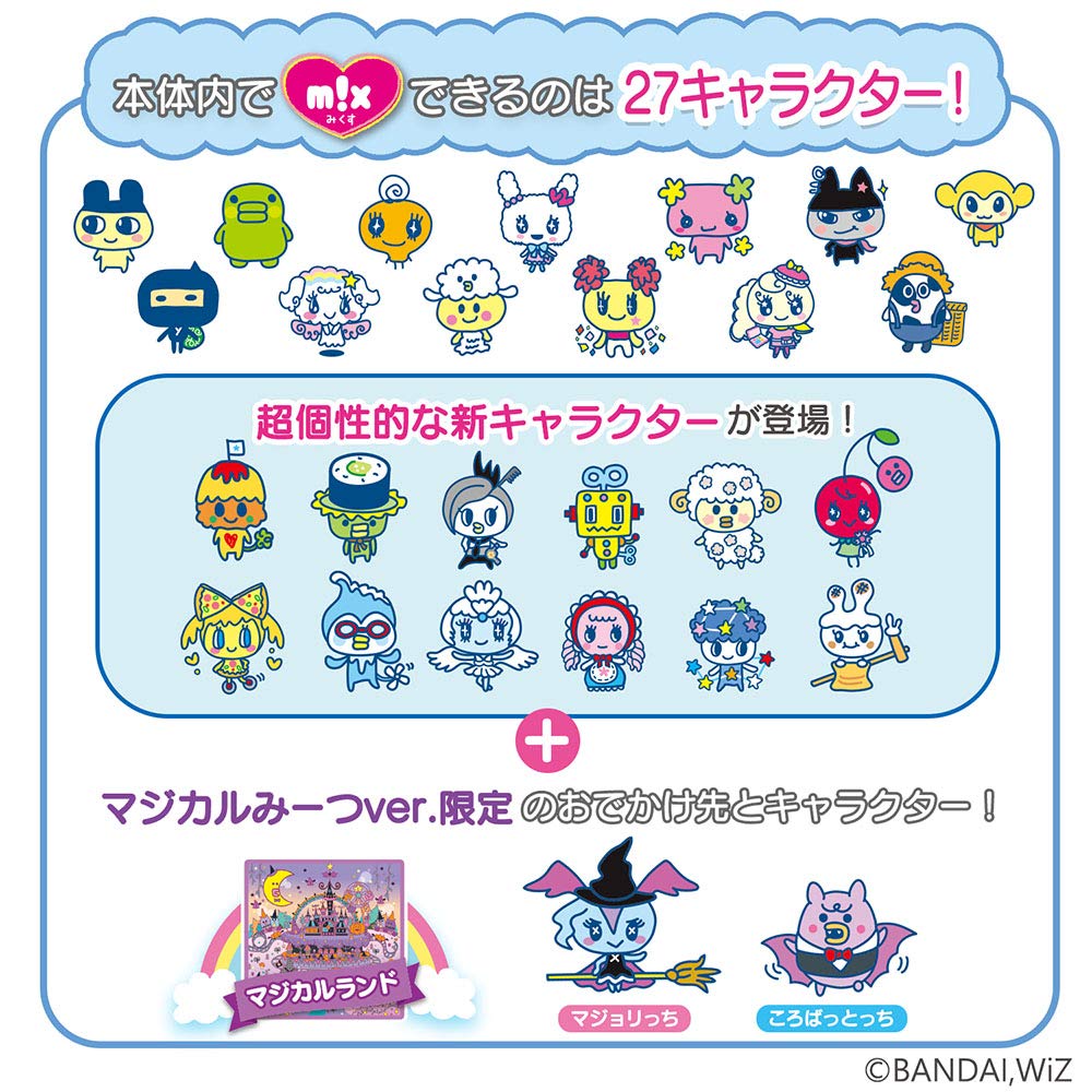 Amazon.co.jp: Tamagotchi Meets Magical Meets Ver. Purple : Toys