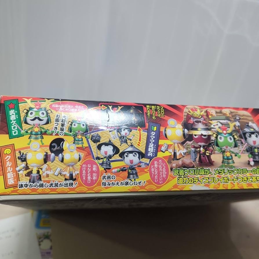Amazon.co.jp: ケロロ軍曹 プラモコレクション プラモデル 武者ケロロ