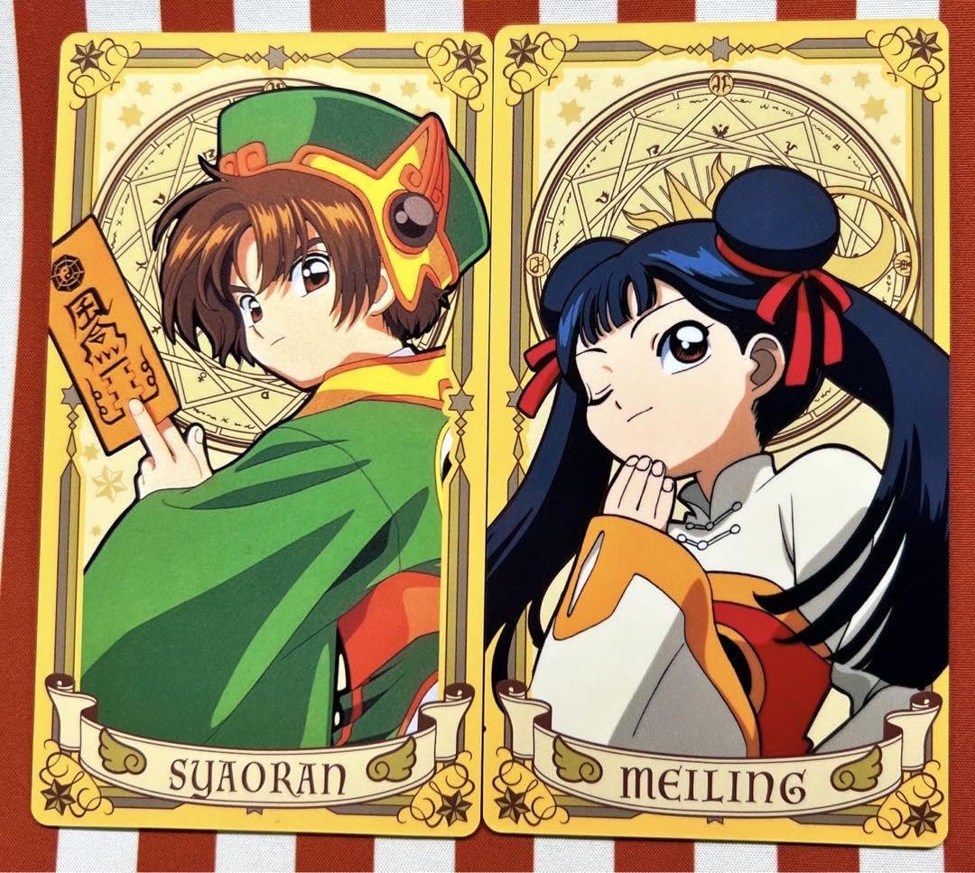 Amazon.co.jp: カードキャプターさくら アルカナカード 小狼 苺鈴 : ホビー