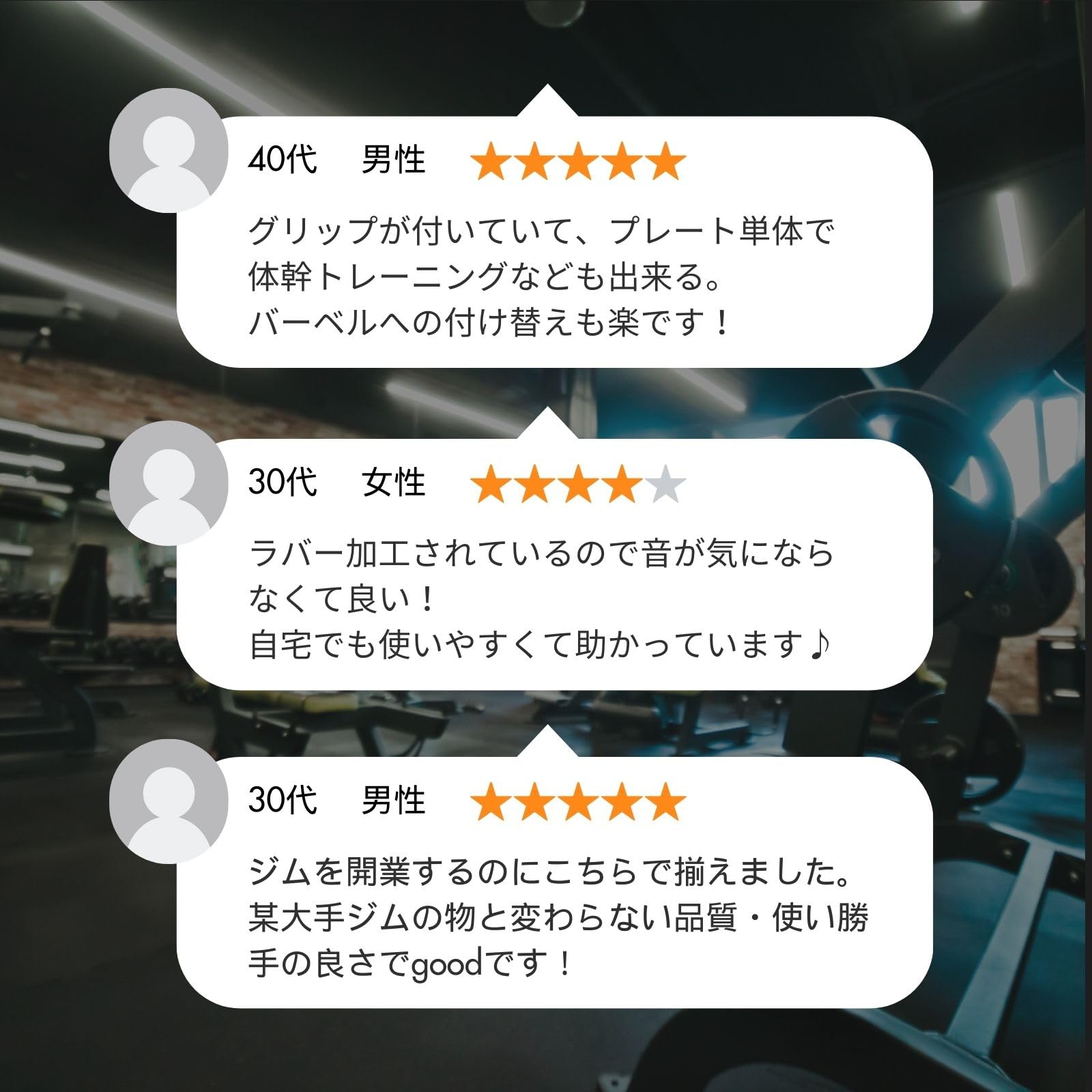 Amazon.co.jp: □大手ジムに続々導入□ラバープレート 計50kgセット