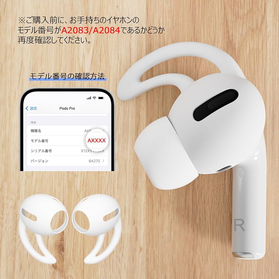 Amazon.co.jp: 右耳イヤホンのみ AirPodsPro1との互換性あり A2083 第1