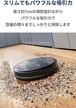 Amazon | Anker Eufy (ユーフィ) RoboVac G30 Hybrid (ロボット掃除機