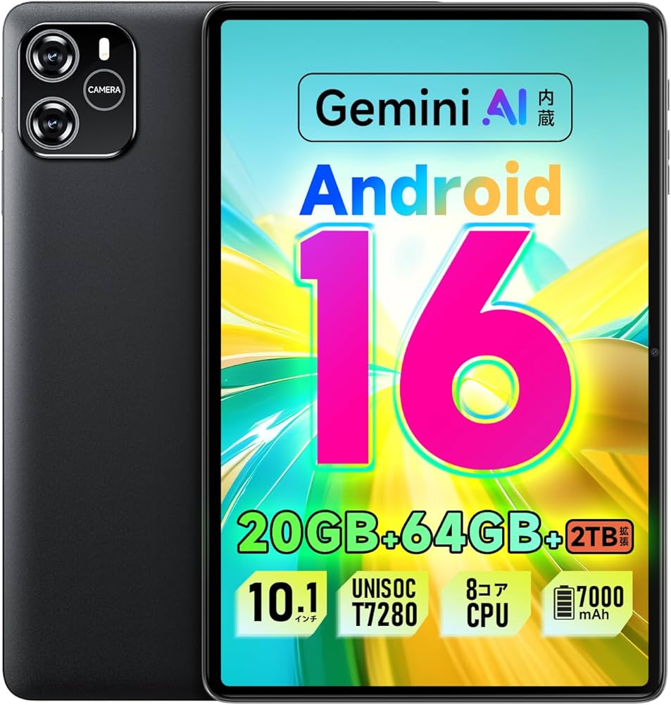 Amazon.co.jp: タブレット 大画面 10.1インチ 【Android 16 世界最新OS