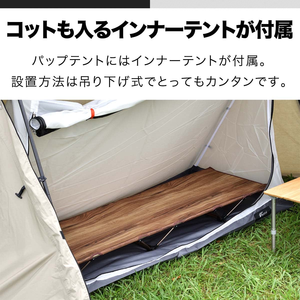 Amazon.co.jp: FIELDOOR パップテント320 【T/C カーキ】 ポリコットン