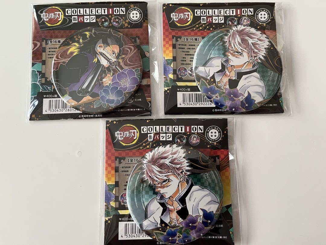 Amazon.co.jp: 鬼滅 コレクション缶バッジ 原作 不死川実弥 不死川玄弥