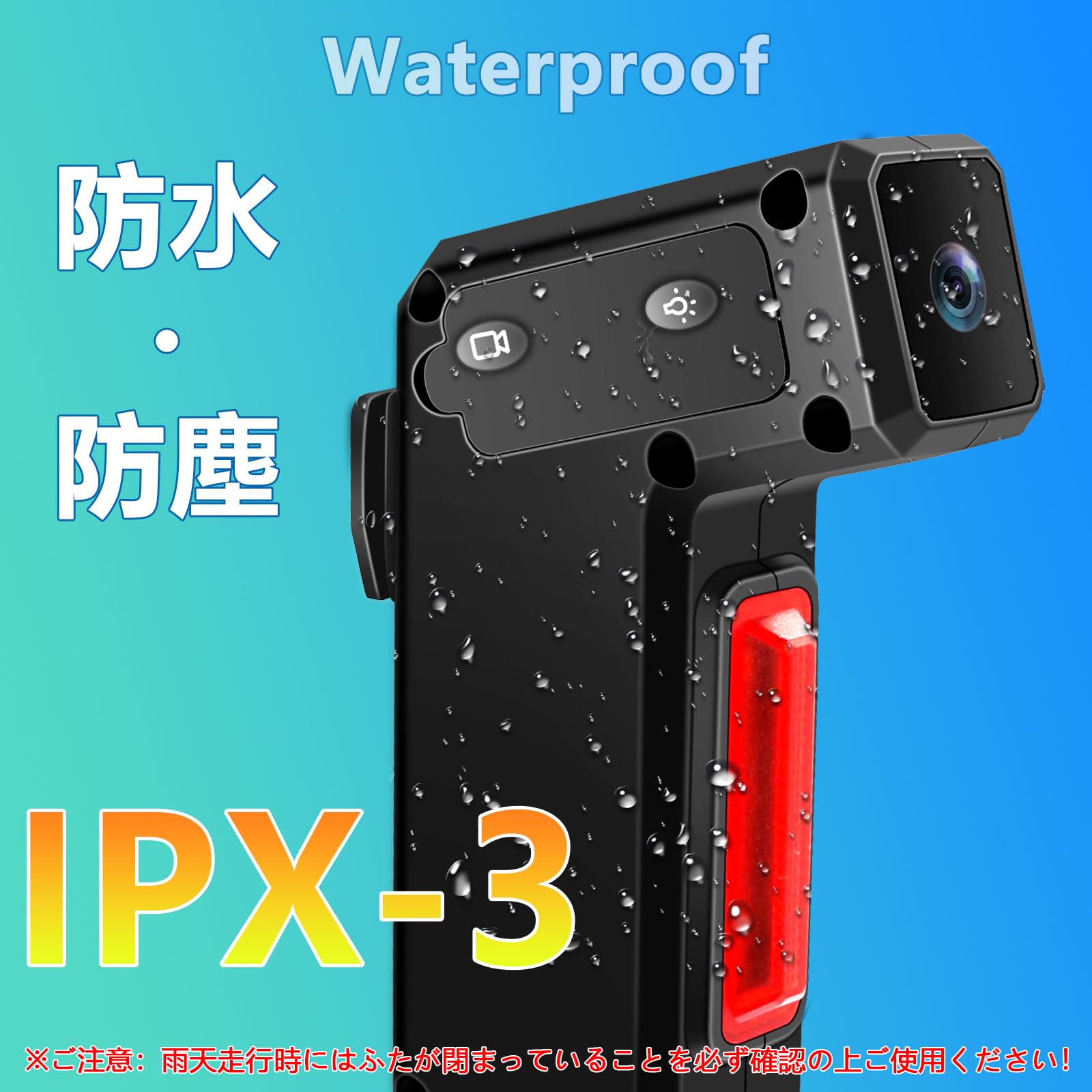 Amazon.co.jp: バイクドライブレコーダー 自転車用テールライト カメラ