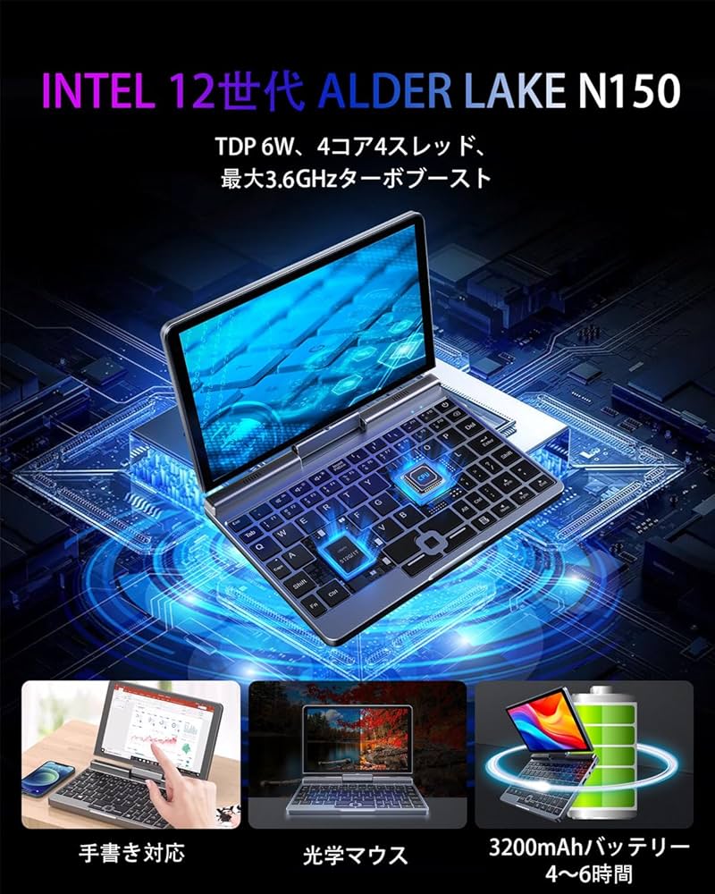 Amazon.co.jp: 8インチ ミニノートパソコン 日本語キーボード・日本語