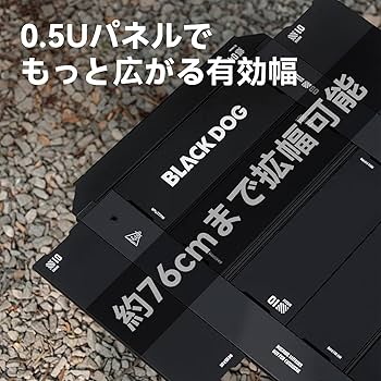 Amazon.co.jp: 【公式】BLACKDOG 百式 IGT キャンプテーブル 折り畳み
